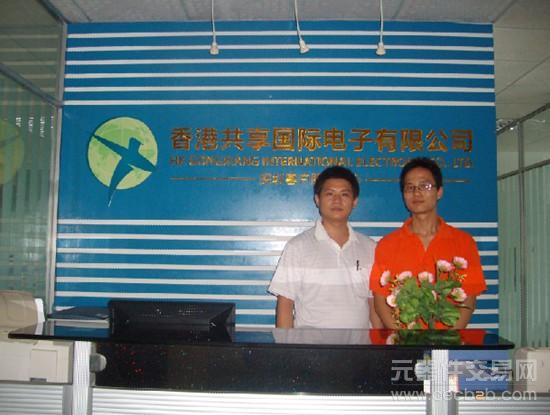 采购质量管理